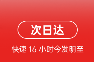 中川机场快递航空货运 航空货运