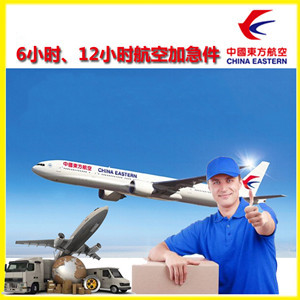 中川机场快递公司谈空运的四大作用是什么